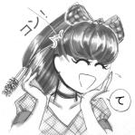 f[g̎ז悤Ƃ鈤 oɃuVԂ