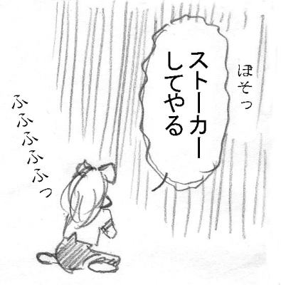 ubN