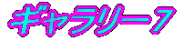 M[7