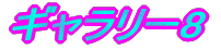 M[8