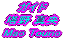 KChF ^/Mao Touno