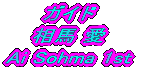 KChFn /Ai Sohma 1st