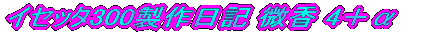 CZb^300L  4{