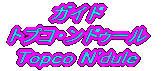 KChFgvREhD[/Topco N'dule