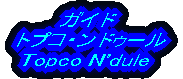 KChFgvREhD[/Topco N'dule