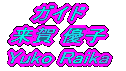 KChF Dq/YukoRaika