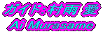 KChFJ /Ai Murasame