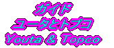 KChF[^ƃgvR/Youta & Topco