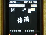 ̂͐U荞񂾕͂܂񂶂Ȃi΁j